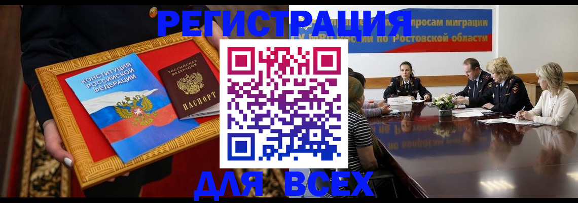 регистрация для дет. сада в Чапаевске